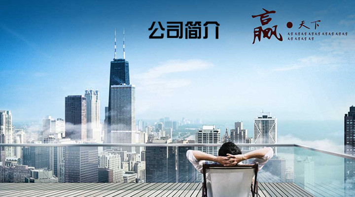 关于球盟会(图1)