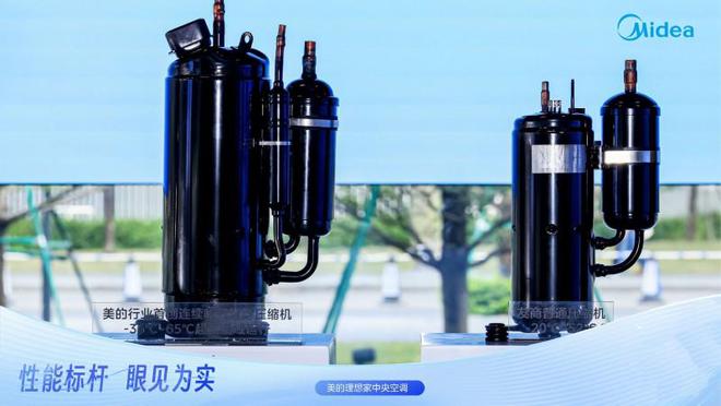 球盟会官网入口美的中心空调公布全屋聪慧氛围处理计划 开启氛围自动考虑时期(图5)