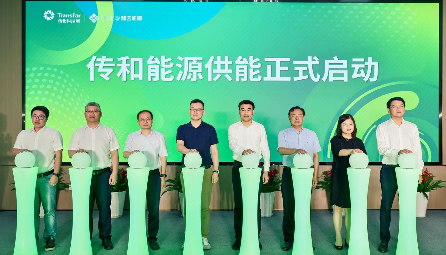球盟会官方网站传和能源正式供能(图2)